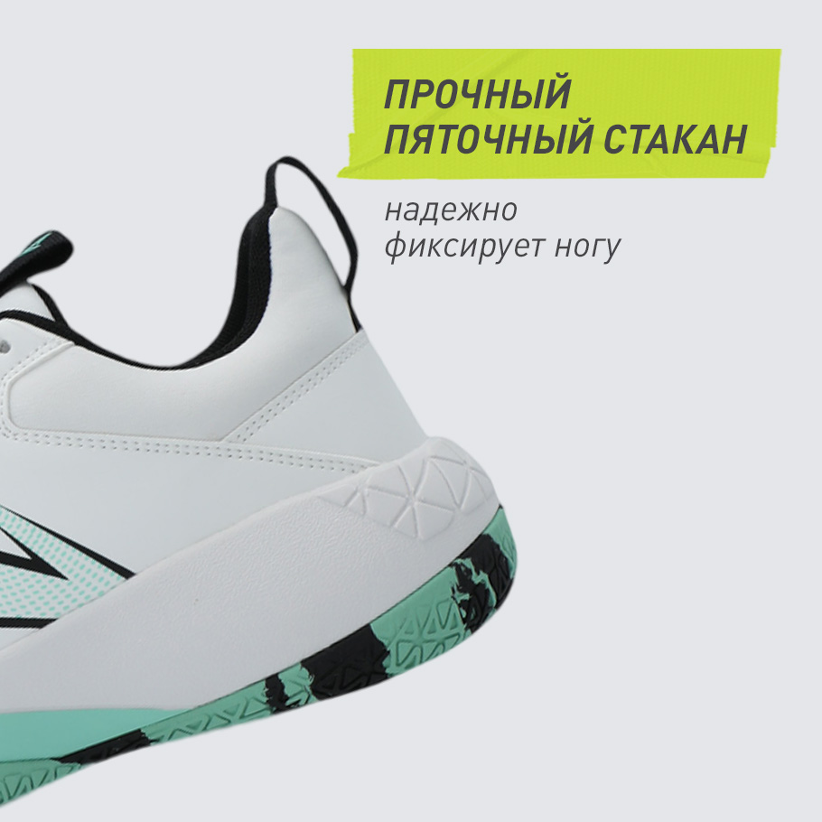 СТАБИЛИЗАЦИЯ И ПОДДЕРЖКА СТОПЫ