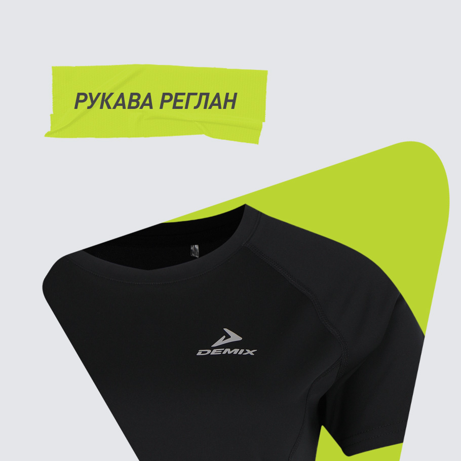 Промо изображение