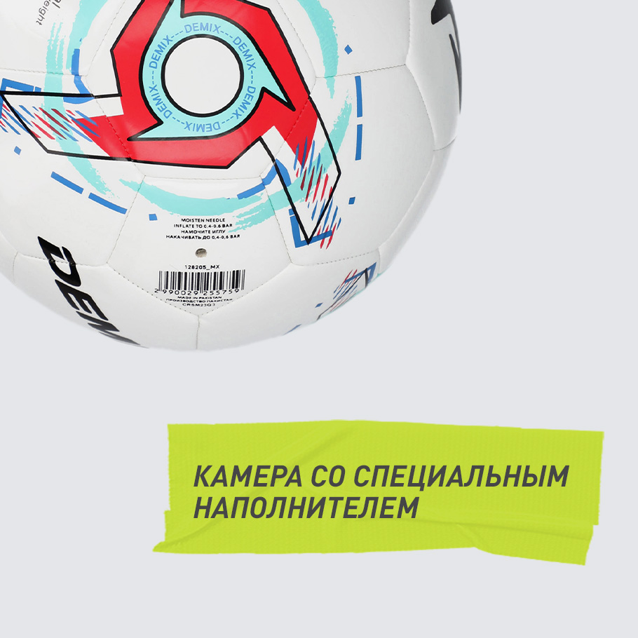 Промо изображение