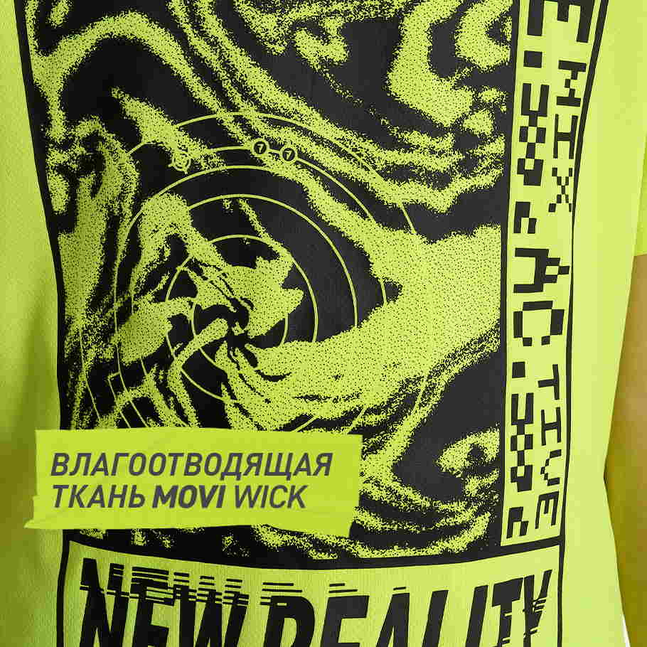 ОТВЕДЕНИЕ ВЛАГИ