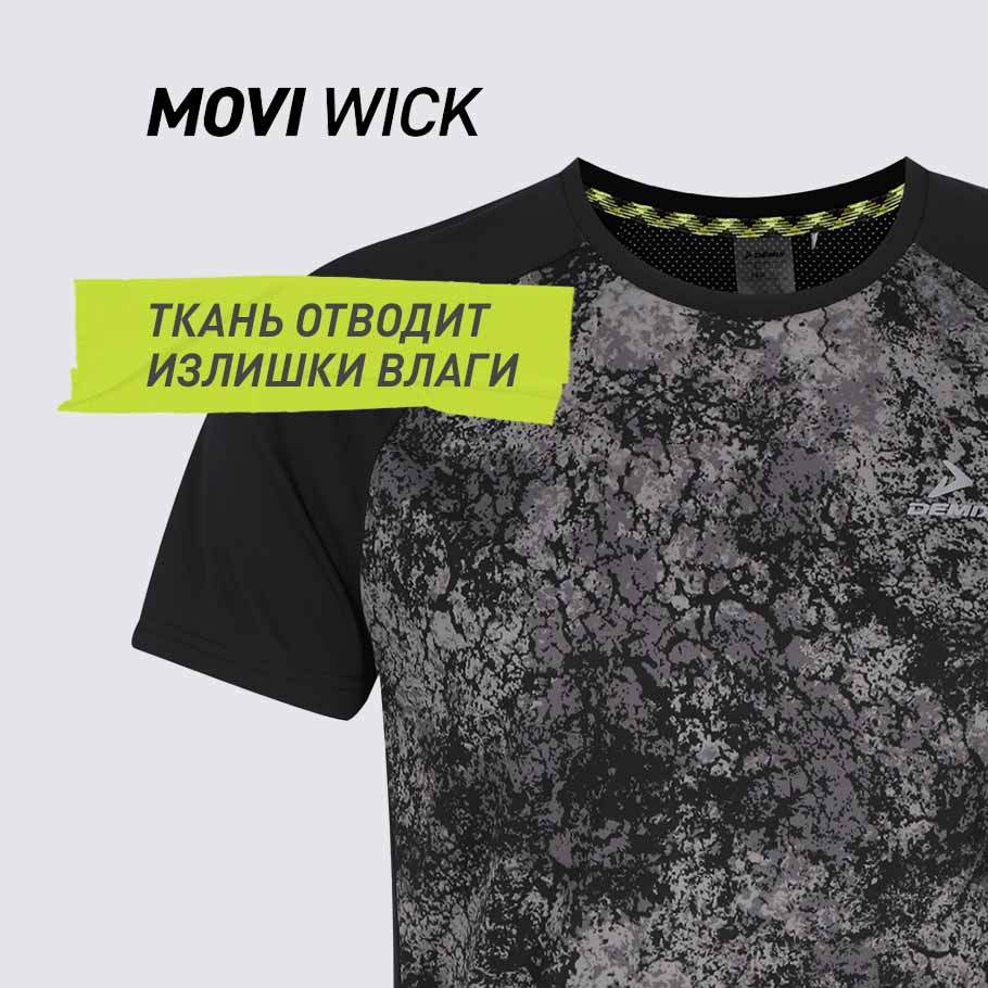 ОТВЕДЕНИЕ ВЛАГИ