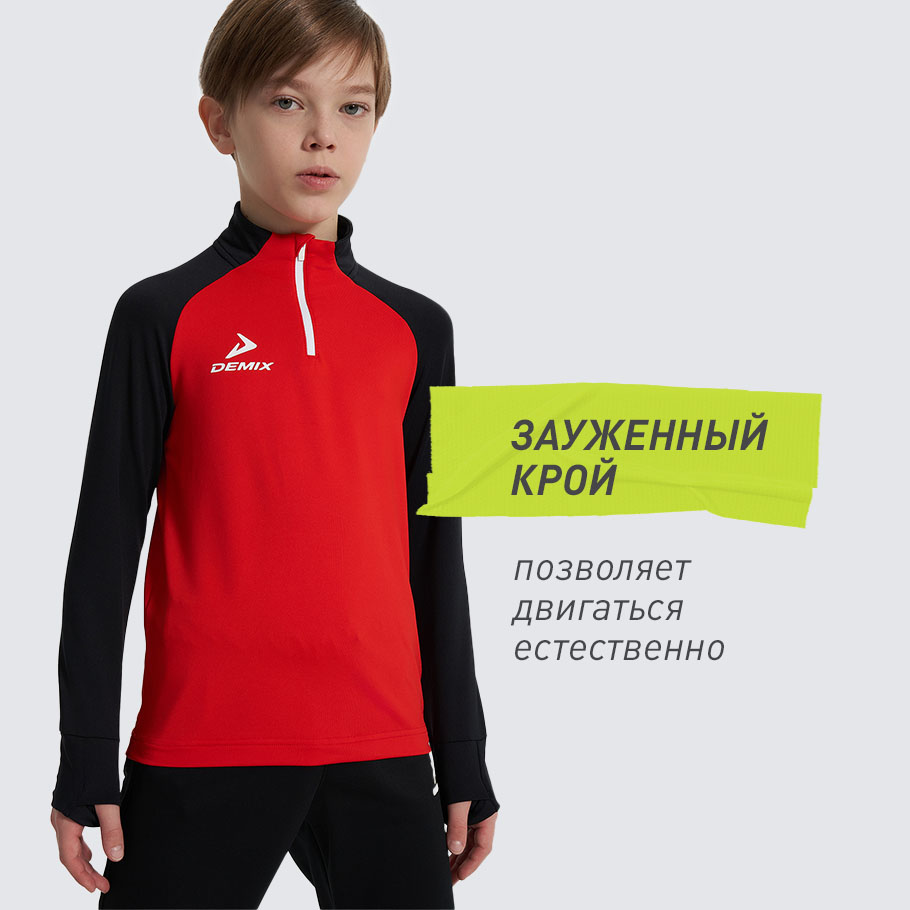 КОМФОРТНАЯ ПОСАДКА