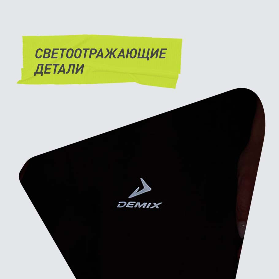 СВЕТООТРАЖАЮЩИЕ ЭЛЕМЕНТЫ