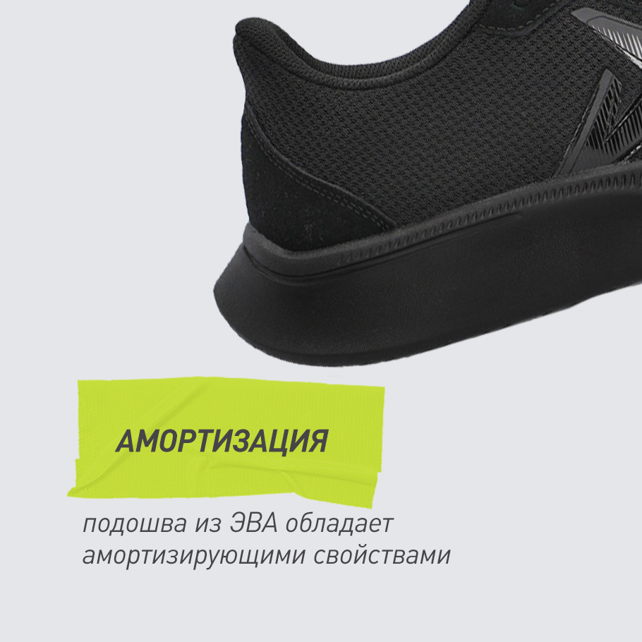 АМОРТИЗАЦИЯ