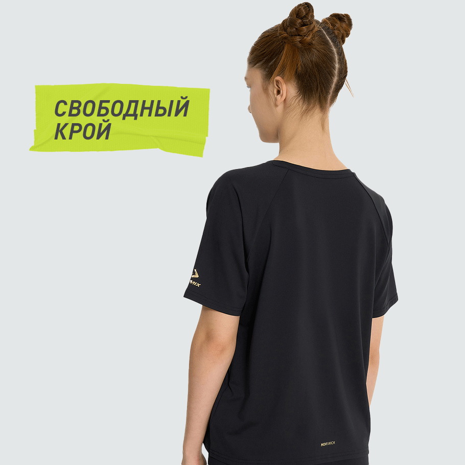 КОМФОРТНАЯ ПОСАДКА