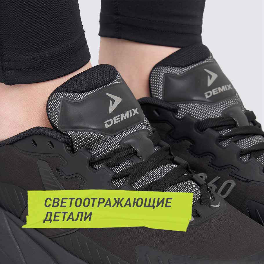 СВЕТООТРАЖАЮЩИЕ ЭЛЕМЕНТЫ