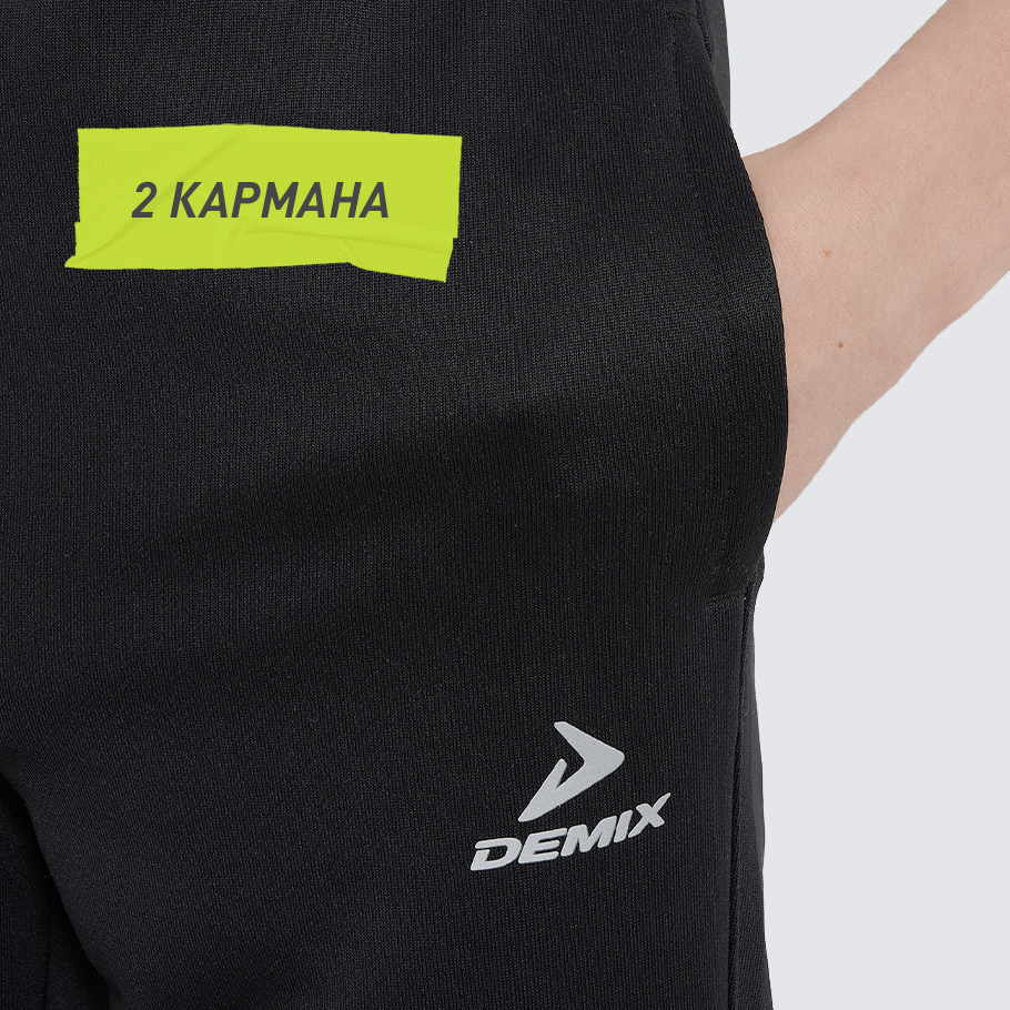 ПРАКТИЧНОСТЬ