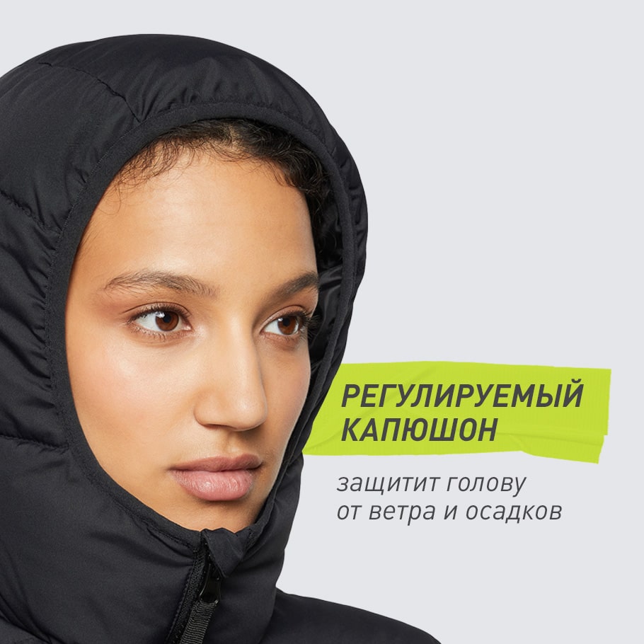 ЗАЩИТА ОТ НЕПОГОДЫ