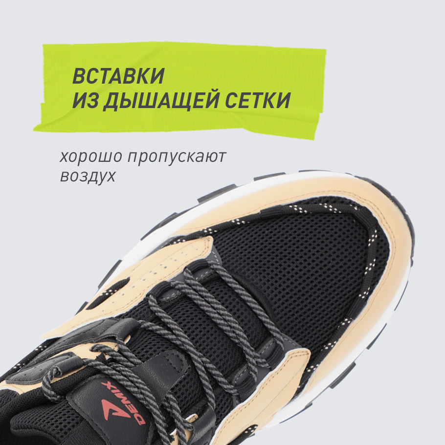 ДОПОЛНИТЕЛЬНАЯ ВЕНТИЛЯЦИЯ