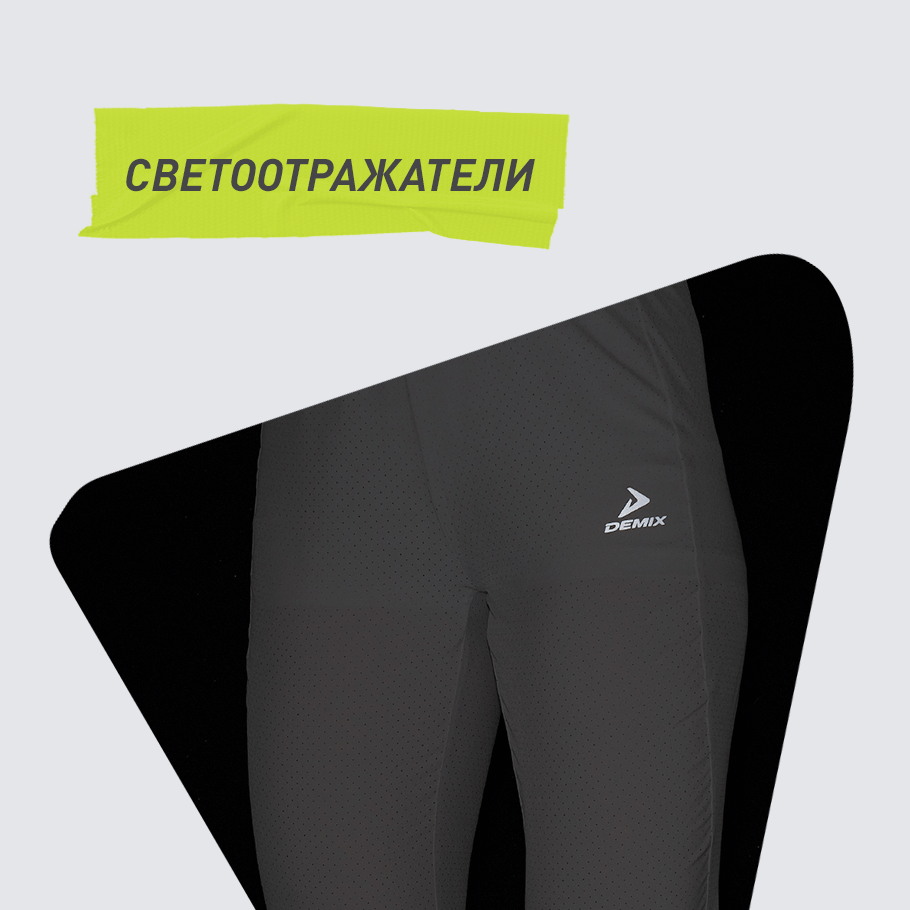 СВЕТООТРАЖАЮЩИЕ ЭЛЕМЕНТЫ