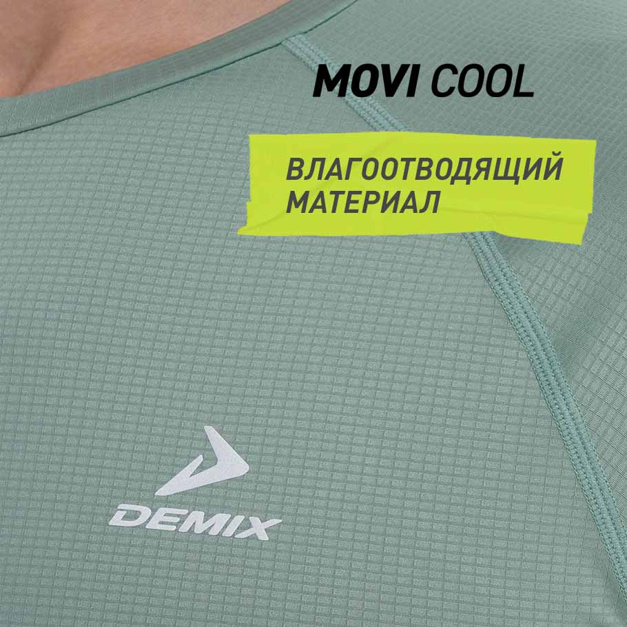 ОТВЕДЕНИЕ ВЛАГИ