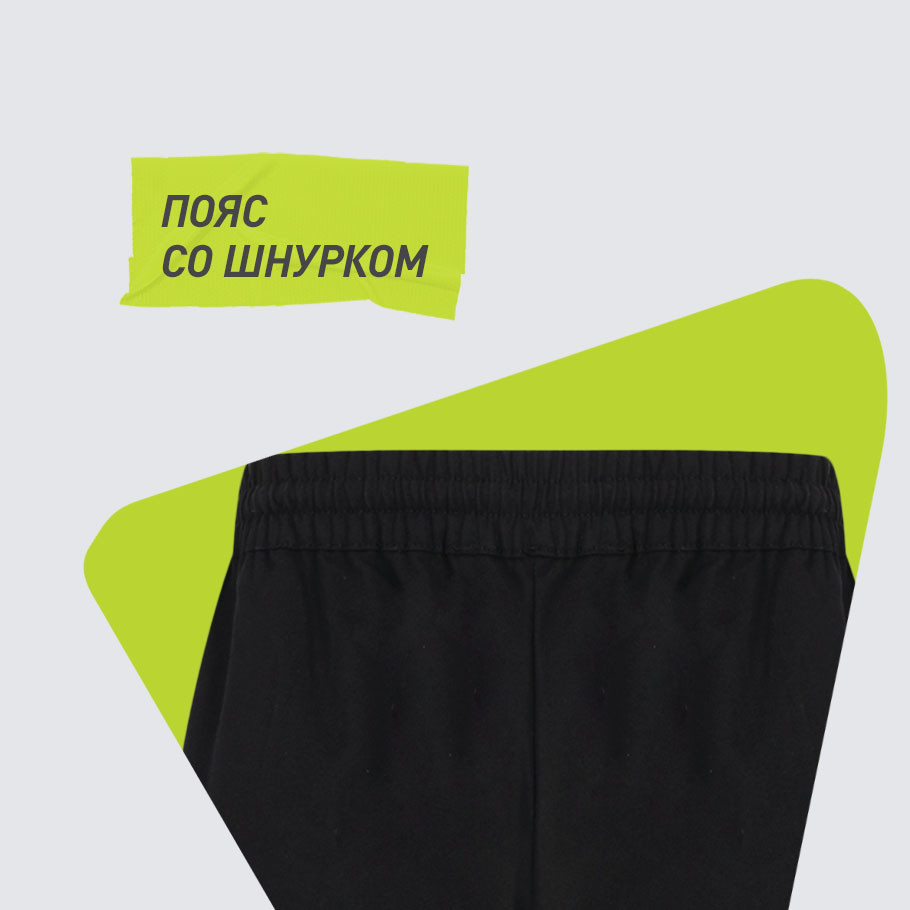 Промо изображение