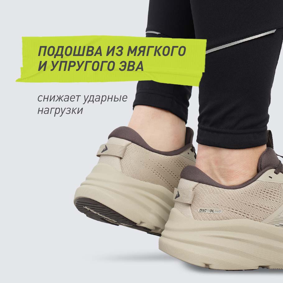 АМОРТИЗАЦИЯ