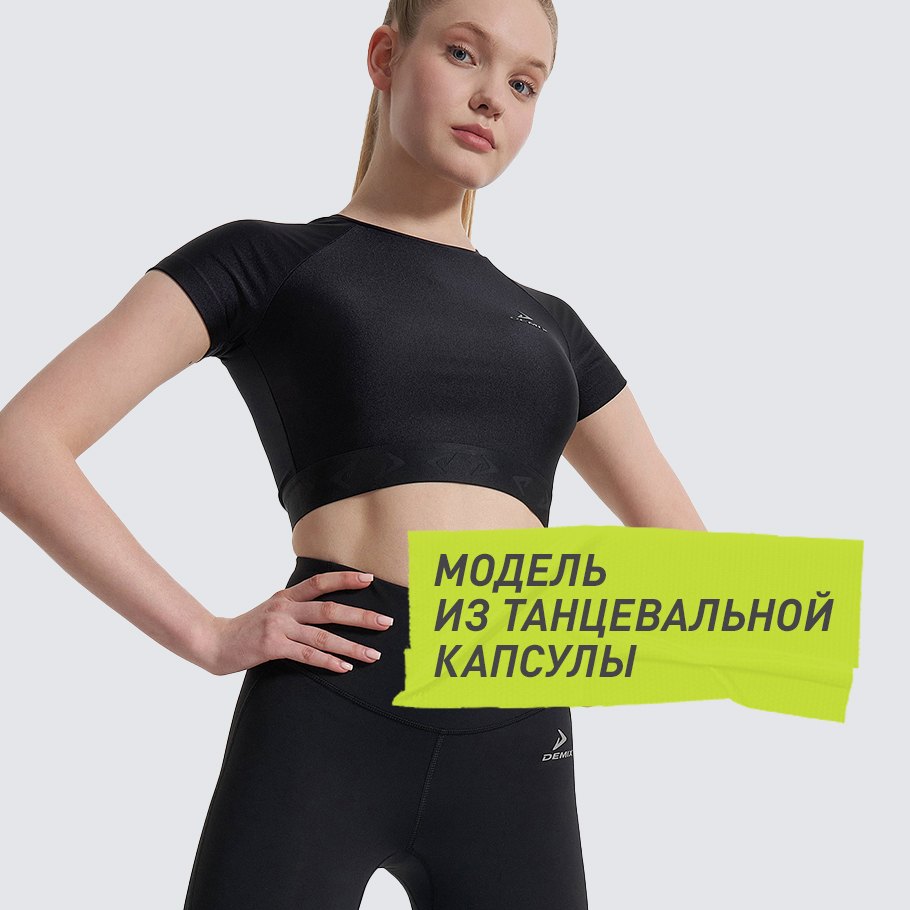 Промо изображение