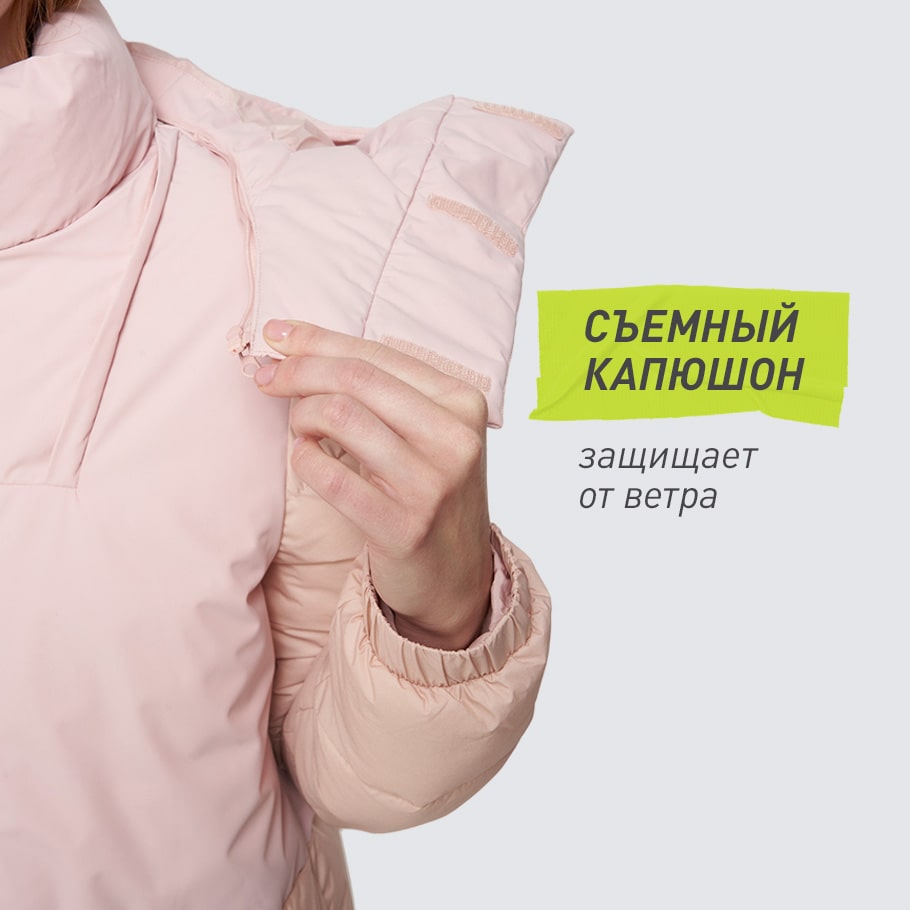 ЗАЩИТА ОТ НЕПОГОДЫ