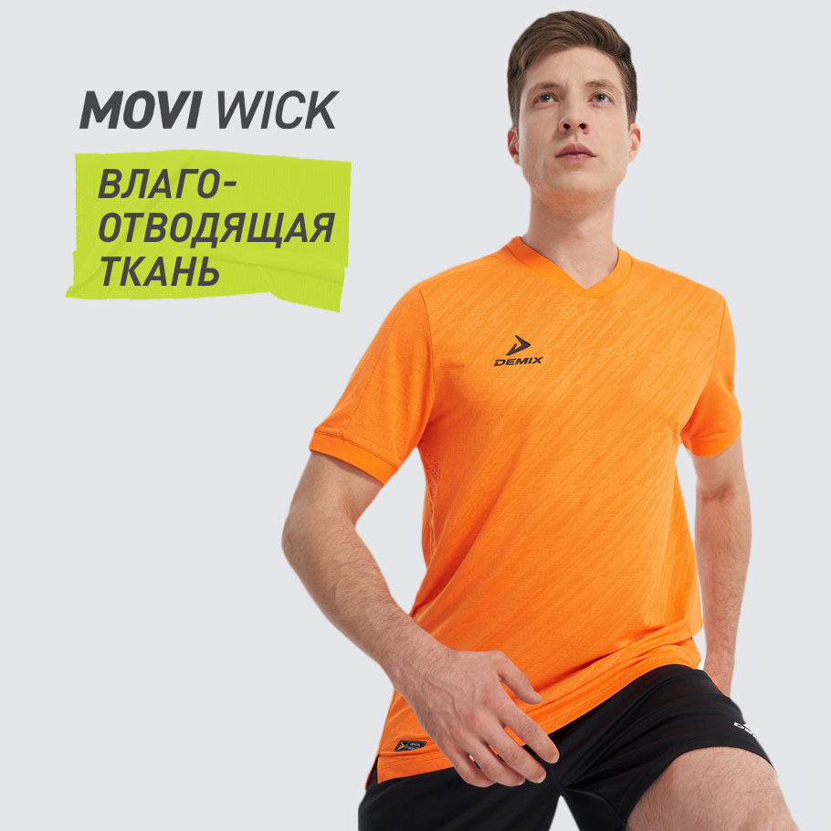 ОТВЕДЕНИЕ ВЛАГИ