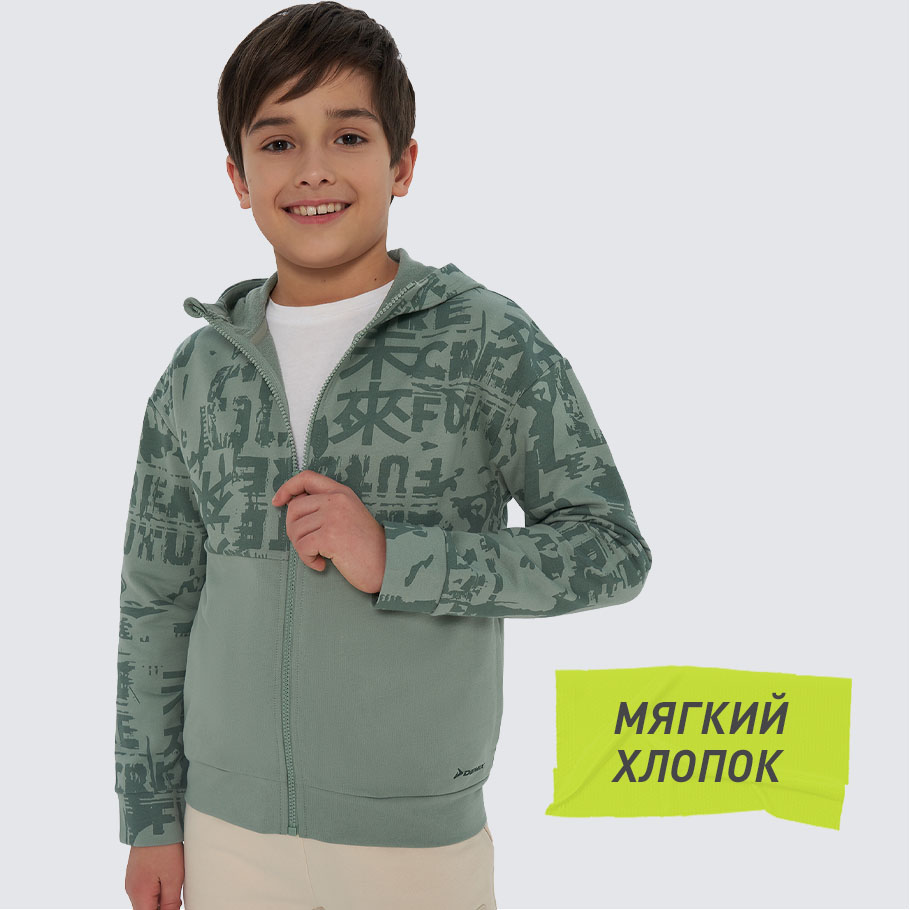 Промо изображение