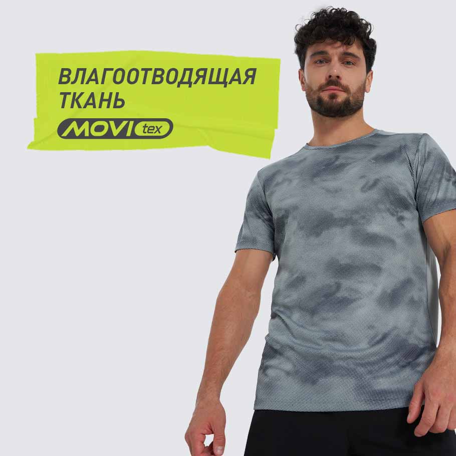 ОТВЕДЕНИЕ ВЛАГИ