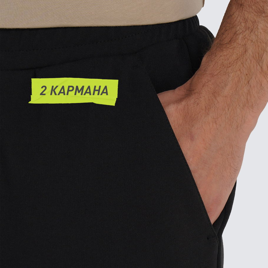 ПРАКТИЧНОСТЬ