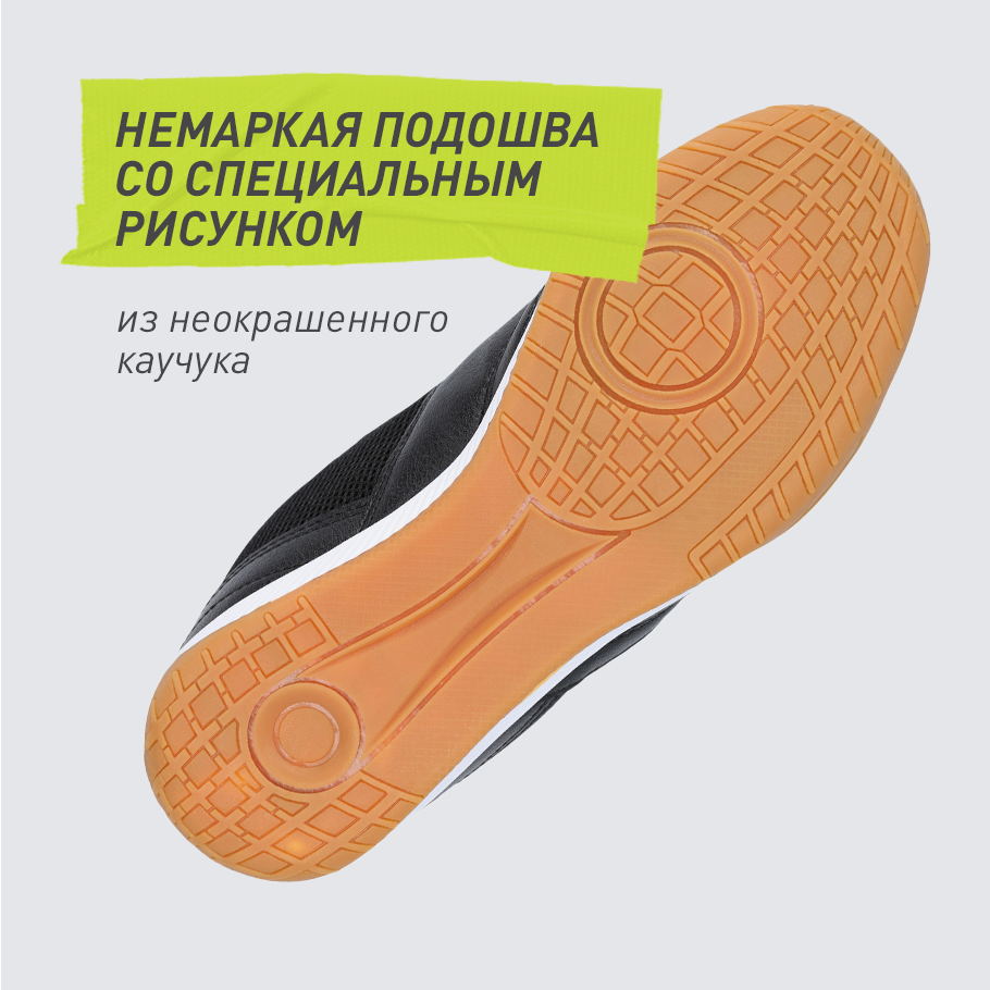 СЦЕПЛЕНИЕ С ПОВЕРХНОСТЬЮ