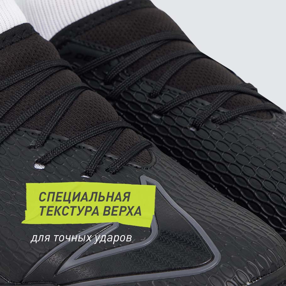 КОНТРОЛЬ МЯЧА