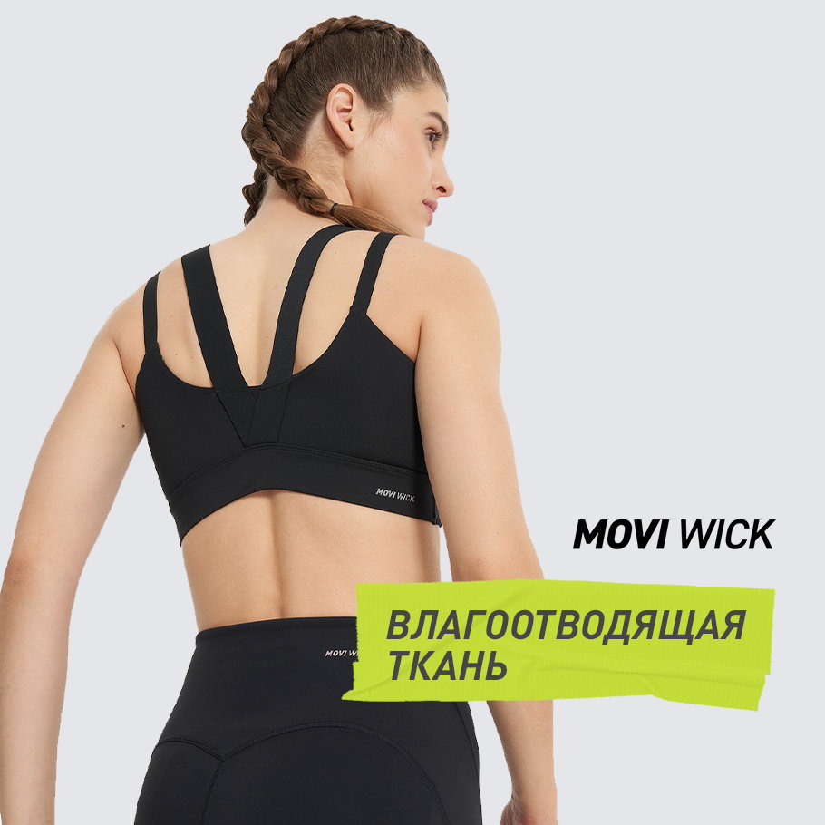 ОТВЕДЕНИЕ ВЛАГИ