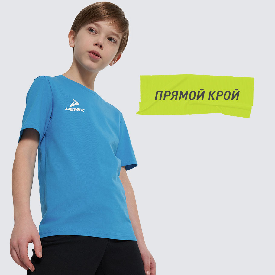 КОМФОРТНАЯ ПОСАДКА