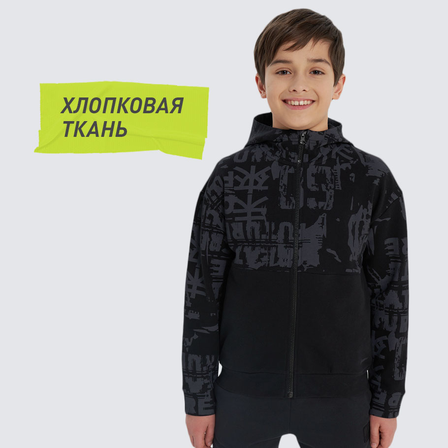 НАТУРАЛЬНЫЕ МАТЕРИАЛЫ