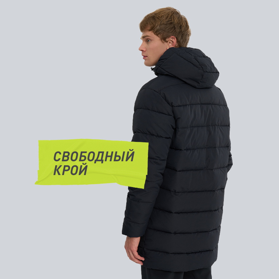 КОМФОРТНАЯ ПОСАДКА