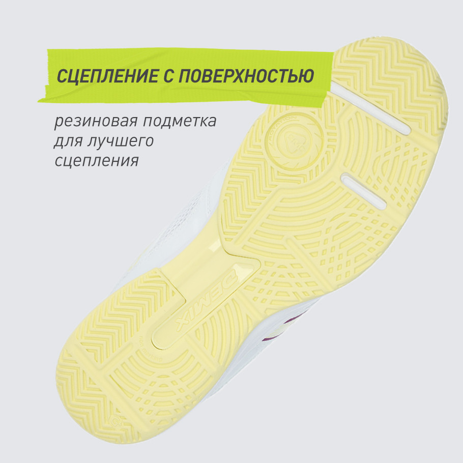 СЦЕПЛЕНИЕ С ПОВЕРХНОСТЬЮ