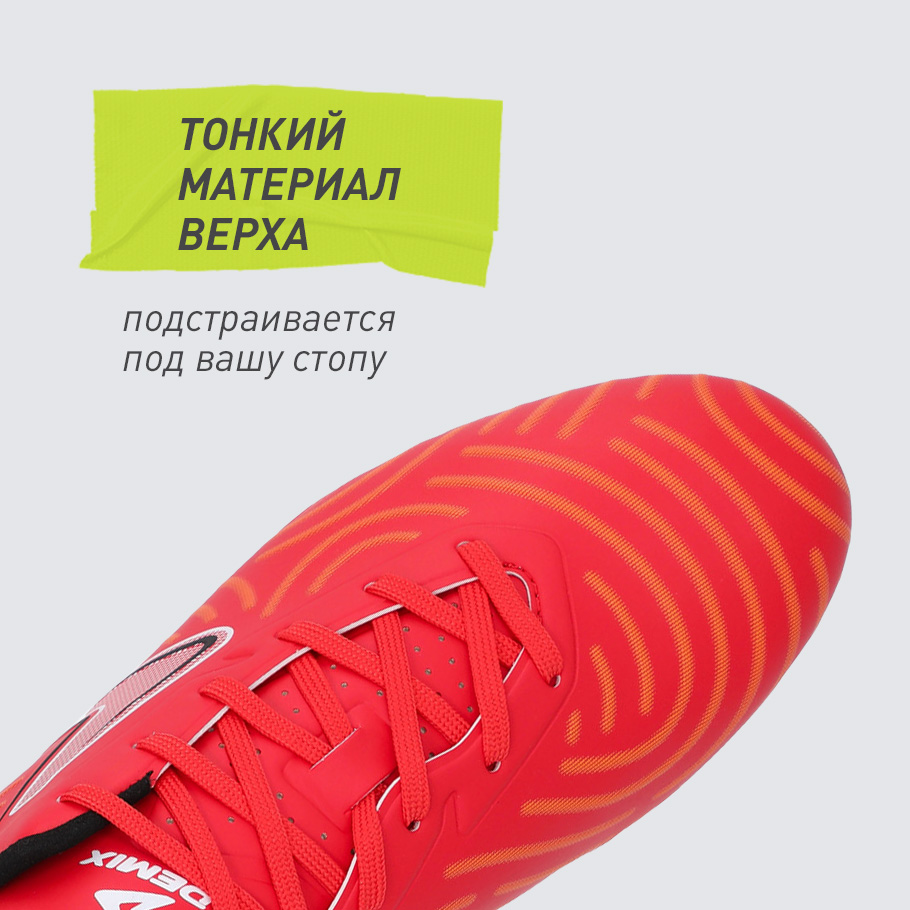 КОНТРОЛЬ МЯЧА
