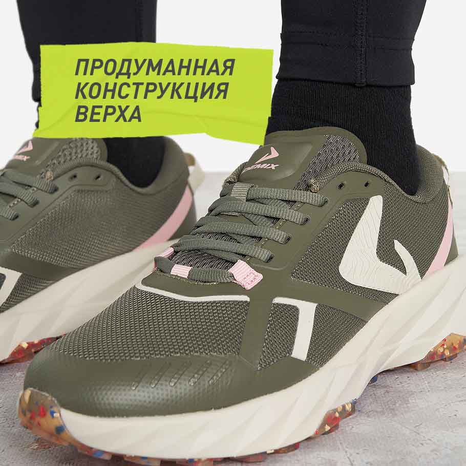 СТАБИЛИЗАЦИЯ И ПОДДЕРЖКА СТОПЫ