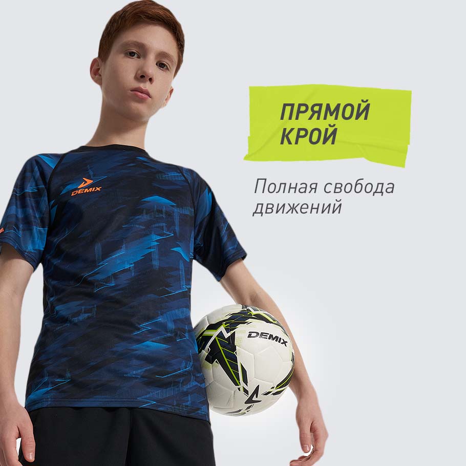 КОМФОРТНАЯ ПОСАДКА