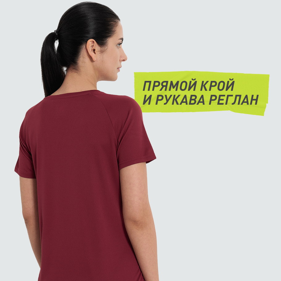 ЭРГОНОМИЧНЫЙ КРОЙ