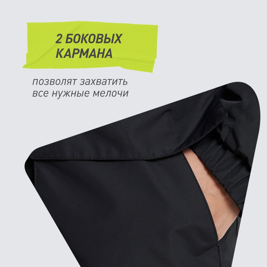 Промо изображение