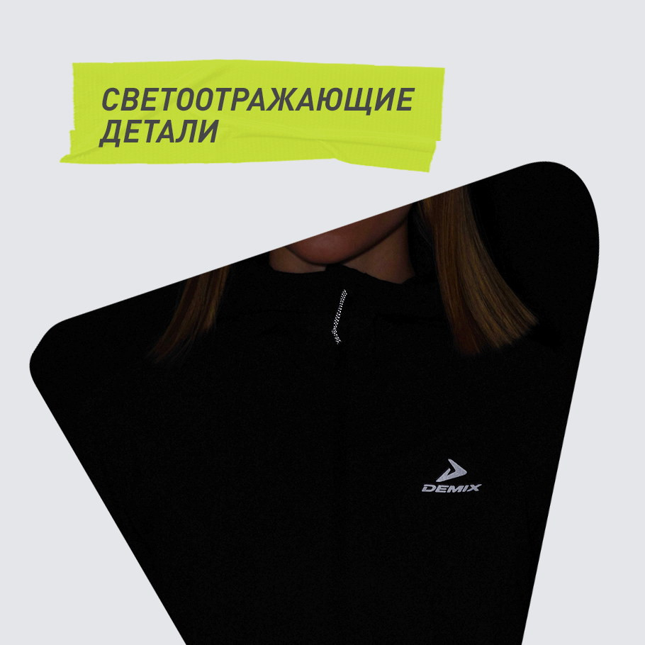 Промо изображение