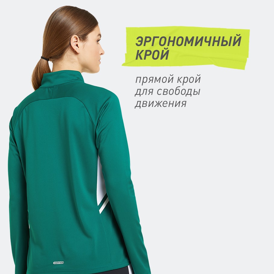 ЭРГОНОМИЧНЫЙ КРОЙ