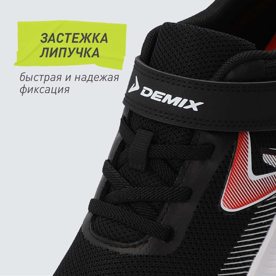 НАДЕЖНАЯ ФИКСАЦИЯ