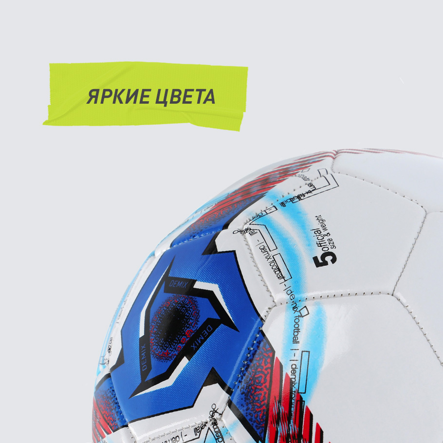 ЯРКИЙ ДИЗАЙН