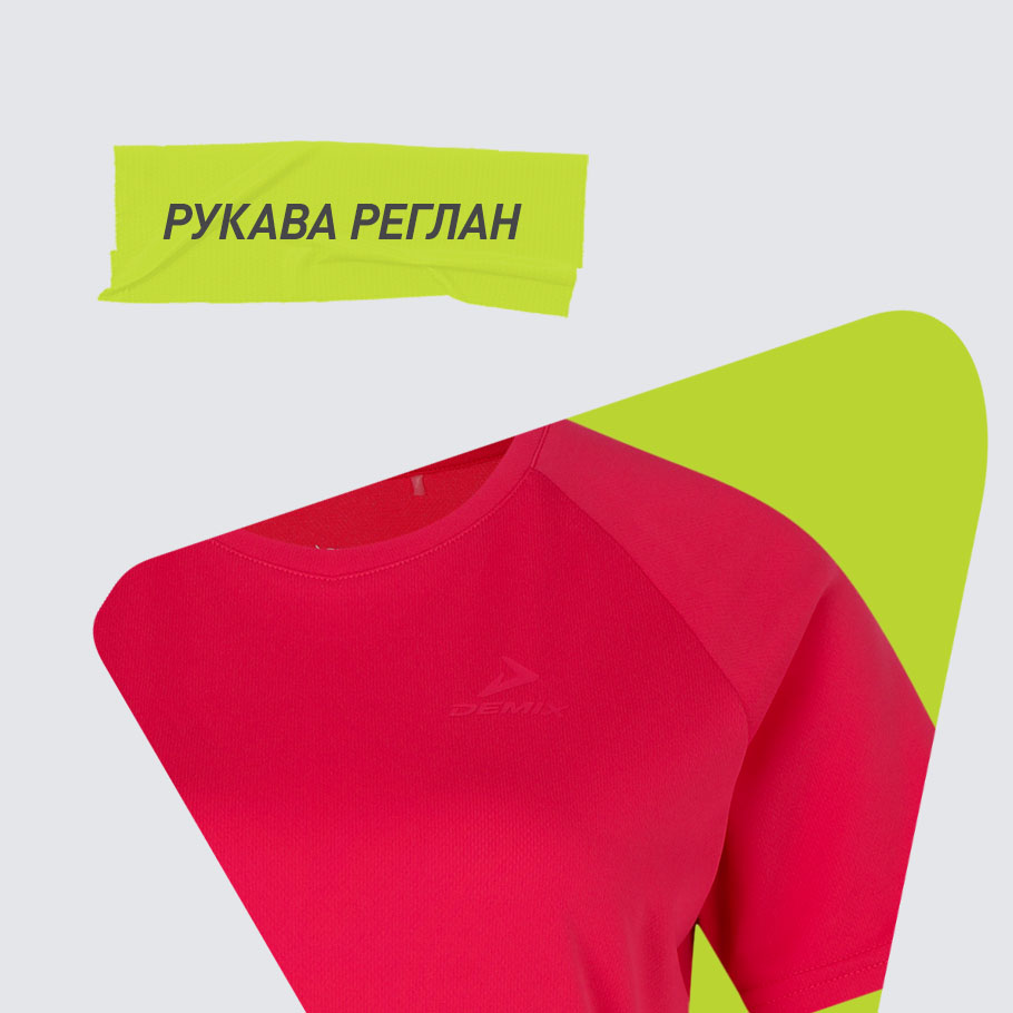 Промо изображение