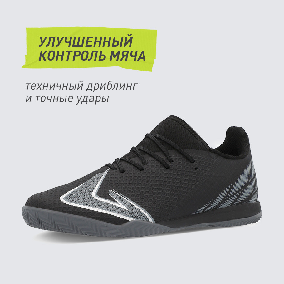 КОНТРОЛЬ МЯЧА