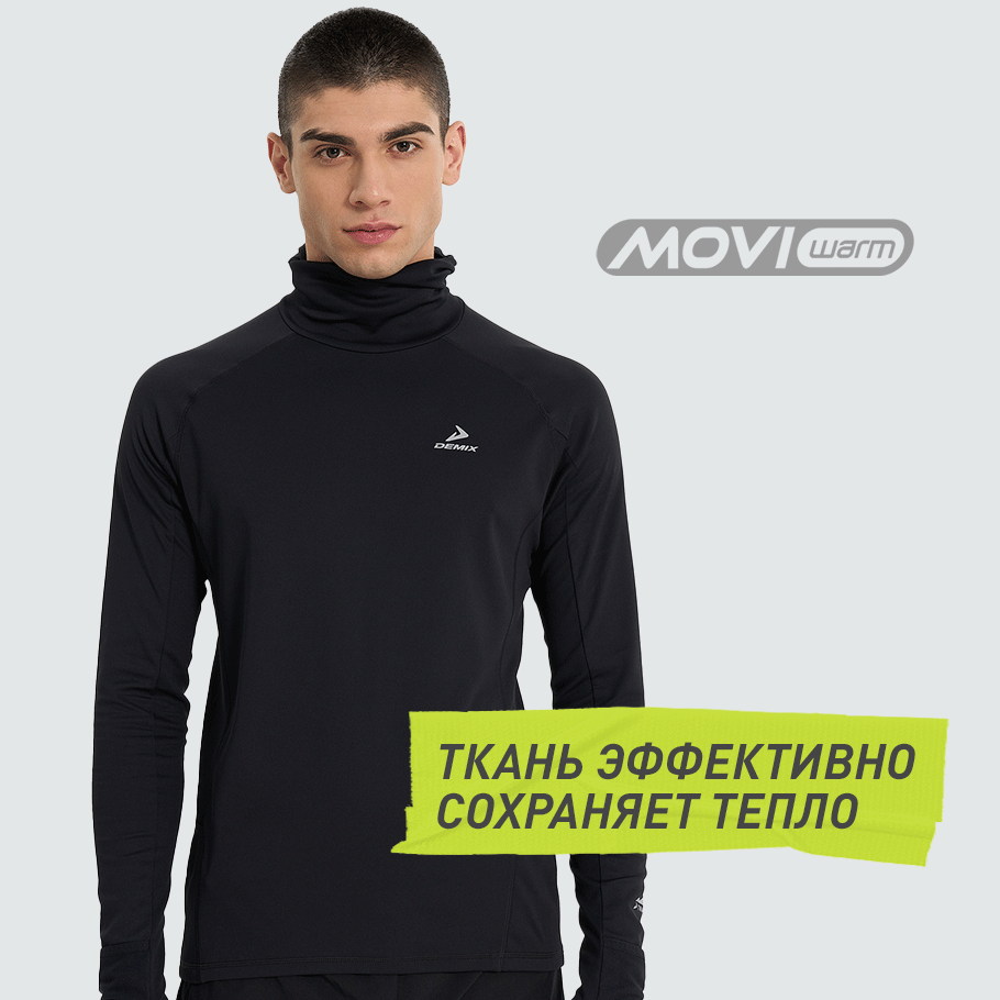 СОХРАНЕНИЕ ТЕПЛА