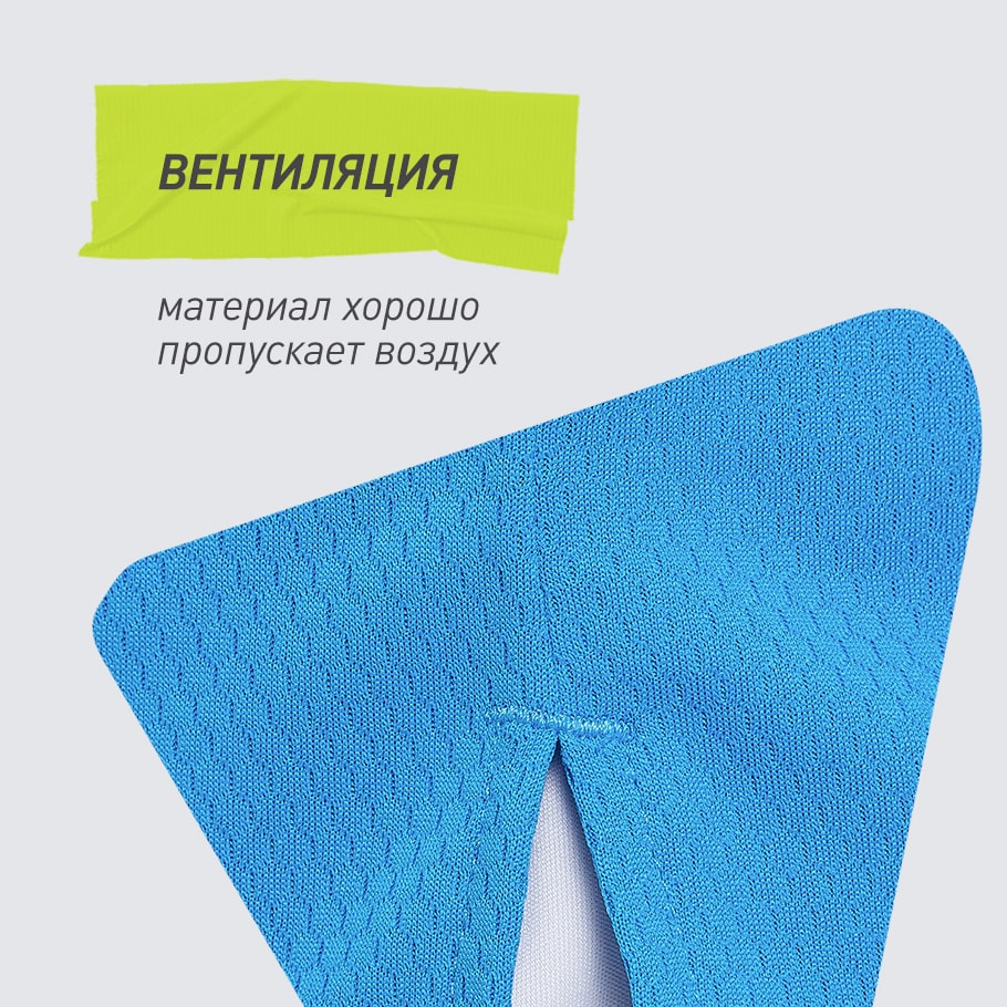 ДОПОЛНИТЕЛЬНАЯ ВЕНТИЛЯЦИЯ