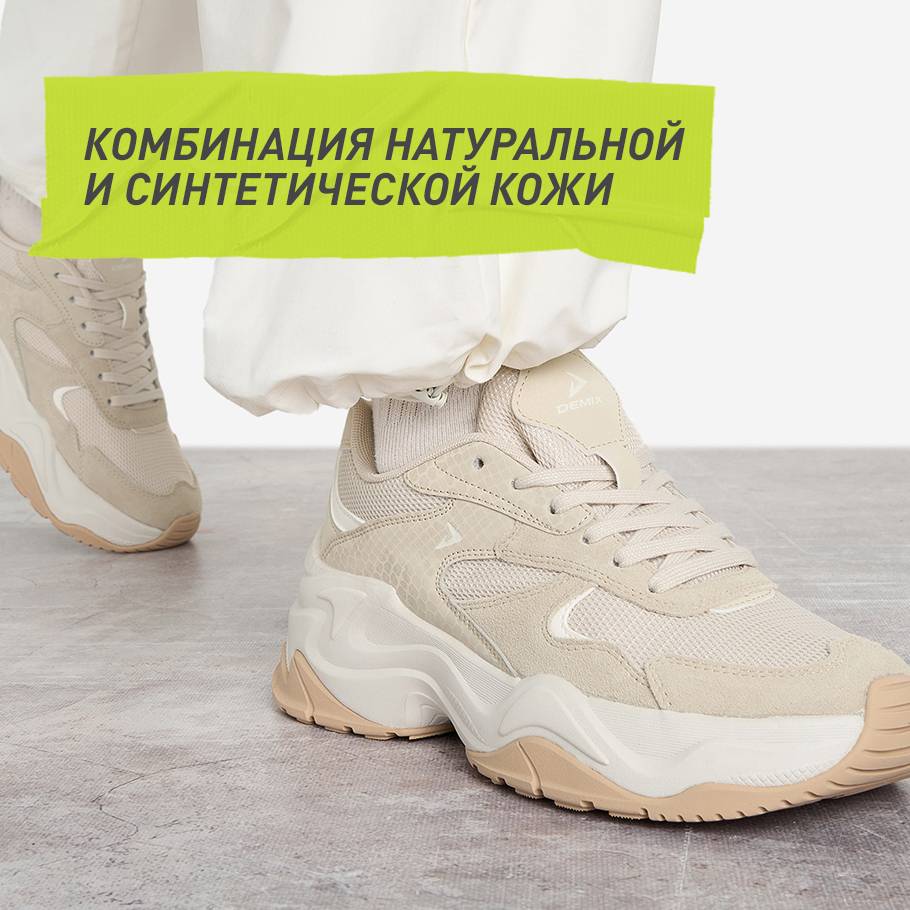 НАТУРАЛЬНЫЕ МАТЕРИАЛЫ