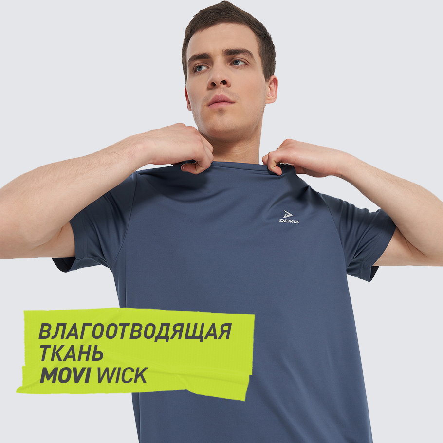 ОТВЕДЕНИЕ ВЛАГИ