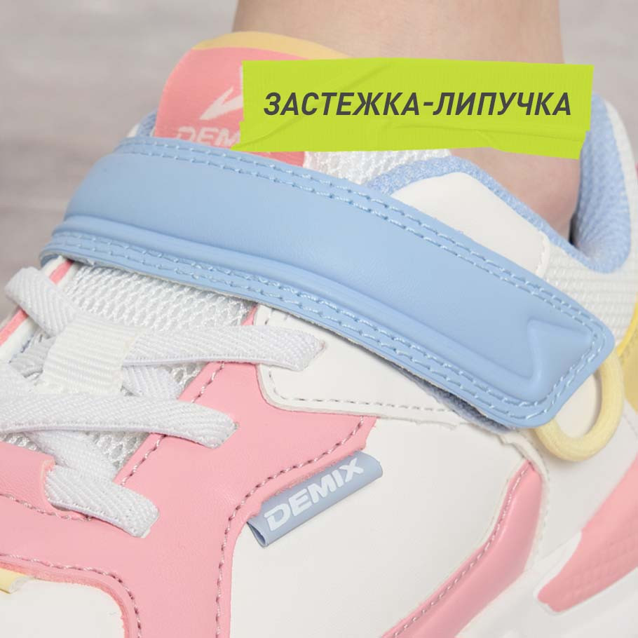 НАДЕЖНАЯ ФИКСАЦИЯ