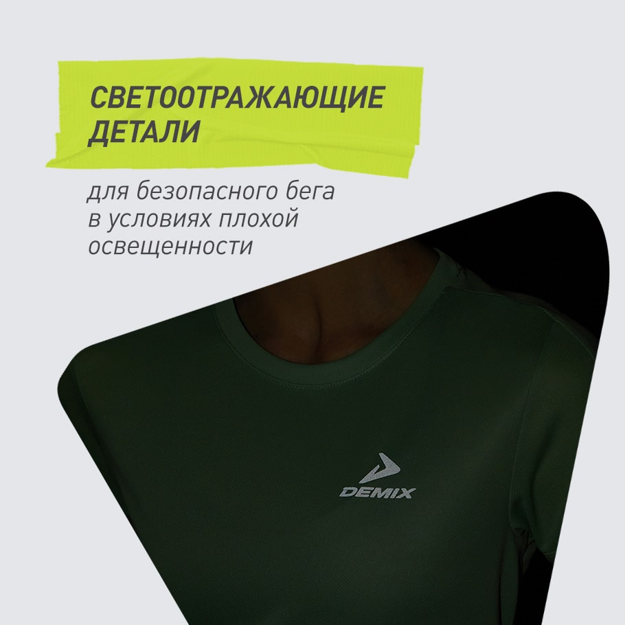 Промо изображение