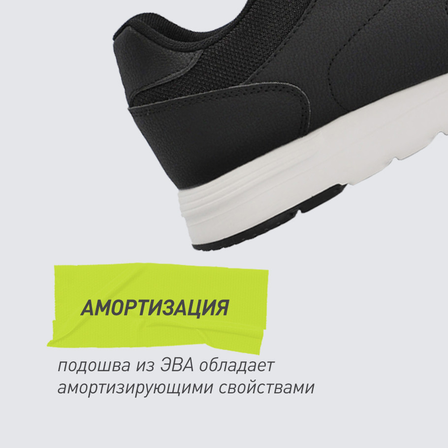 АМОРТИЗАЦИЯ