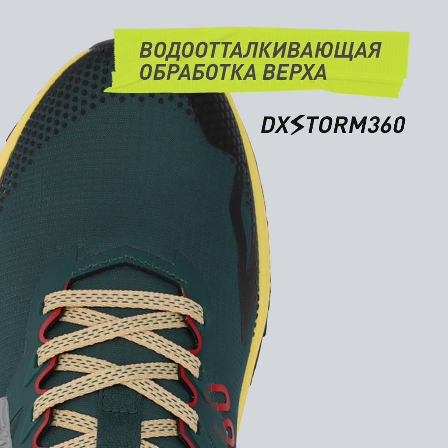 ВОДООТТАЛКИВАЮЩАЯ ПРОПИТКА