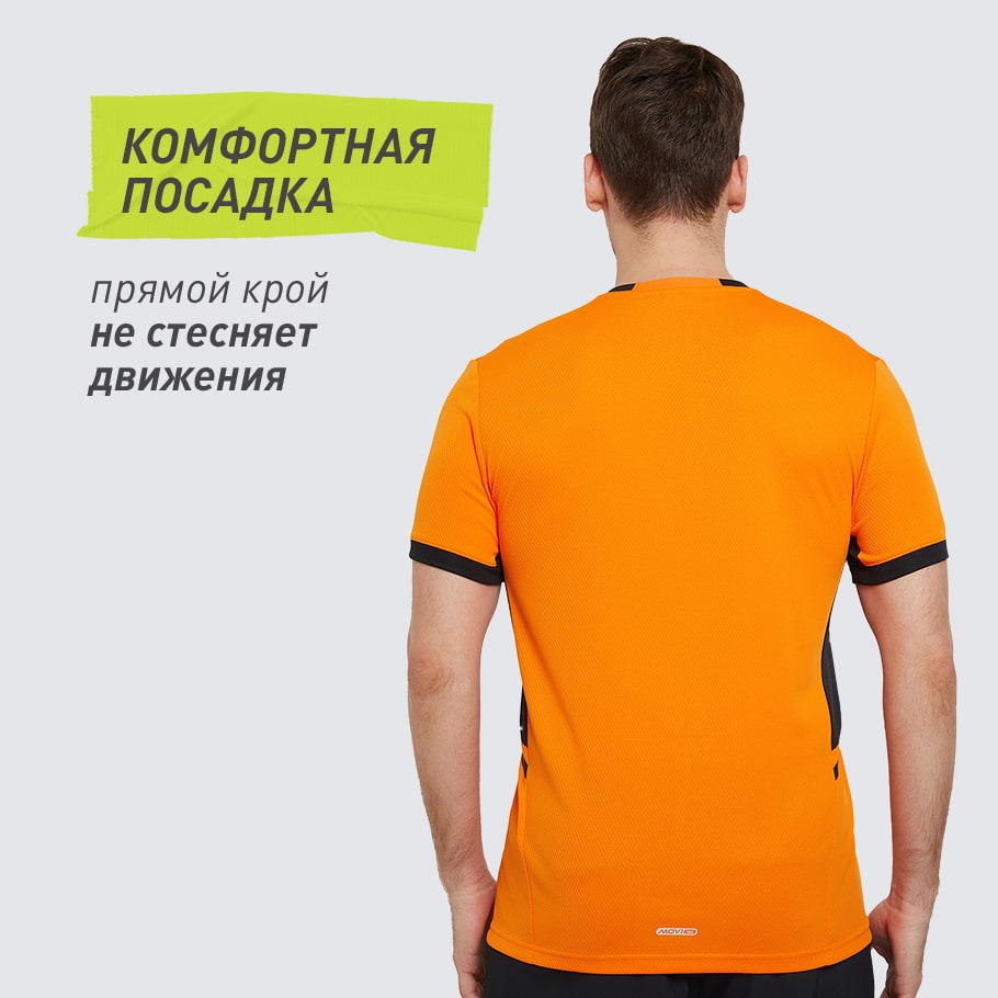 КОМФОРТНАЯ ПОСАДКА